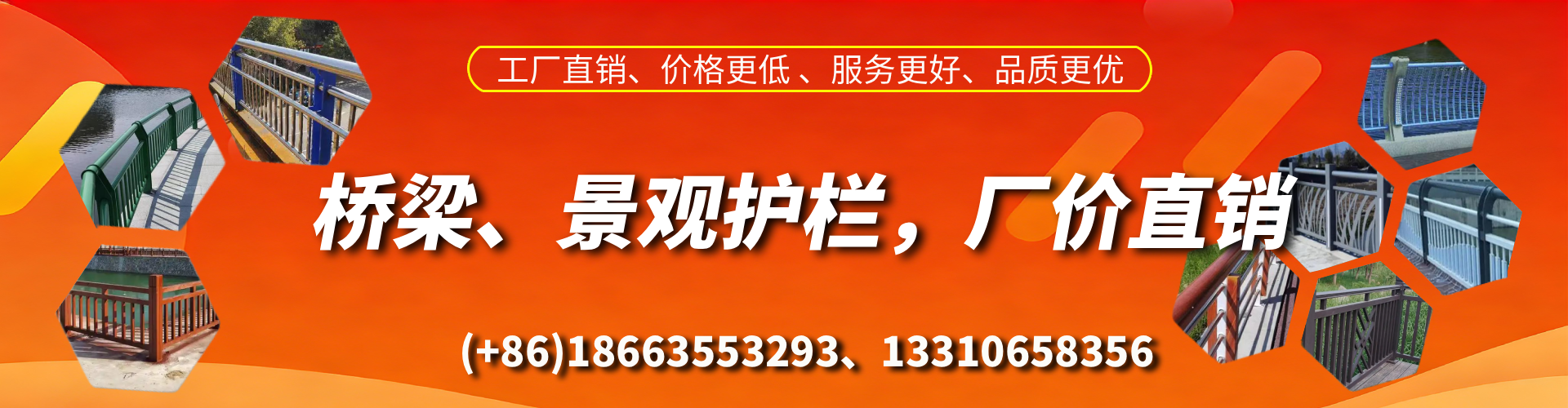 宁德桥梁护栏生产厂家